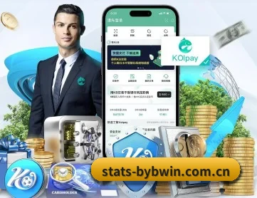stats-bybwin.com.cn APP